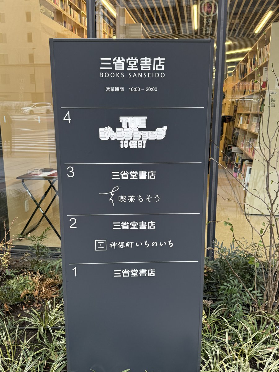 三井｜フィギュア・一番くじ tweet media