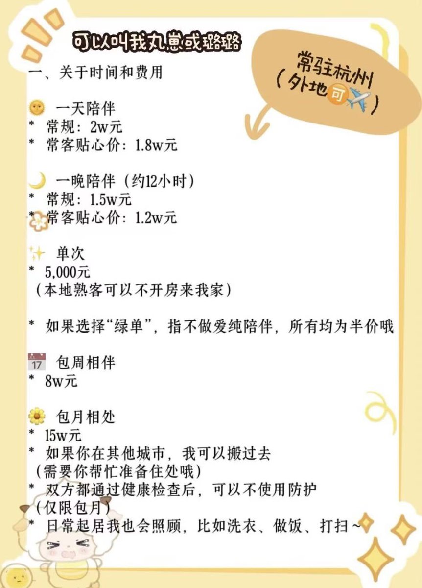 lilili💤 tweet media