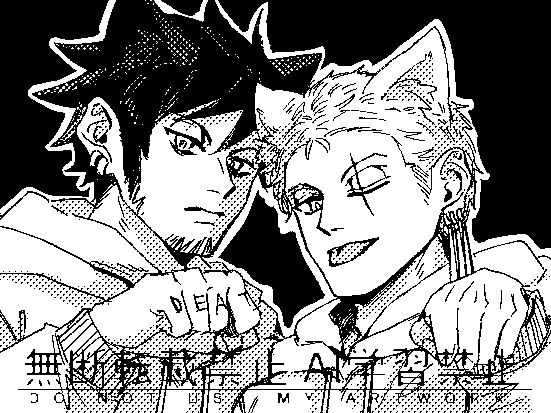 こっちにもイベントで使った🐯⚔️のイラスト置いときます 