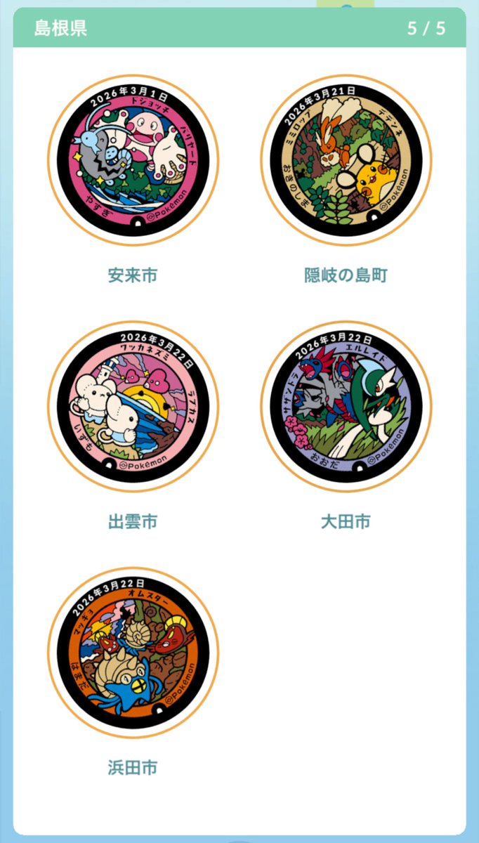 すーぱーはむこ tweet media