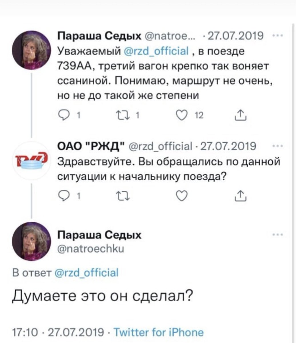 Крис ирис 🕊️ tweet media