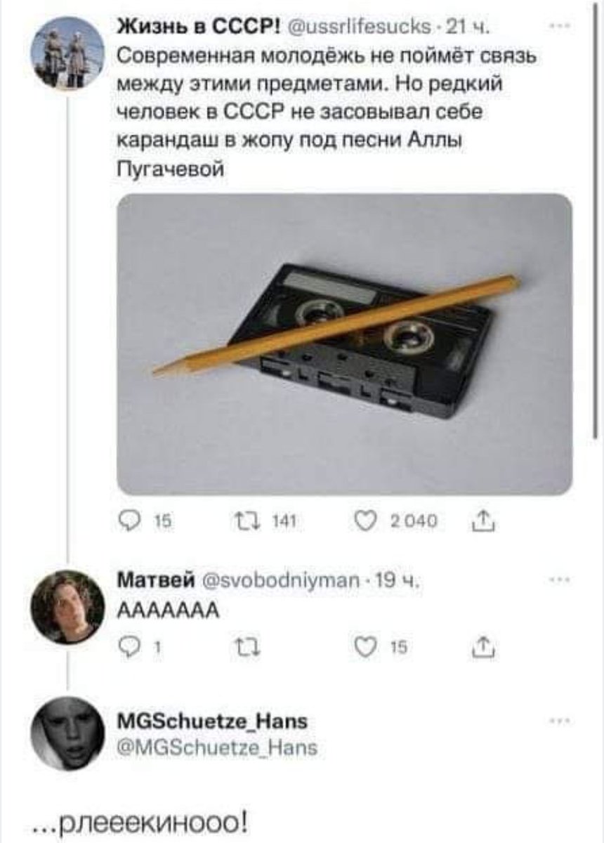 Крис ирис 🕊️ tweet media