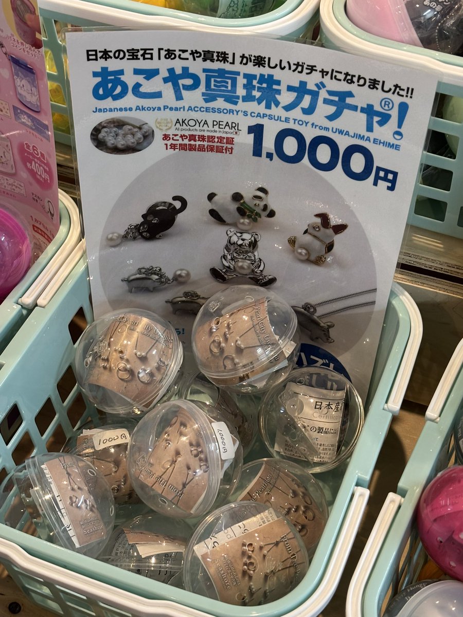 ポーキー肉つっこみたい tweet media