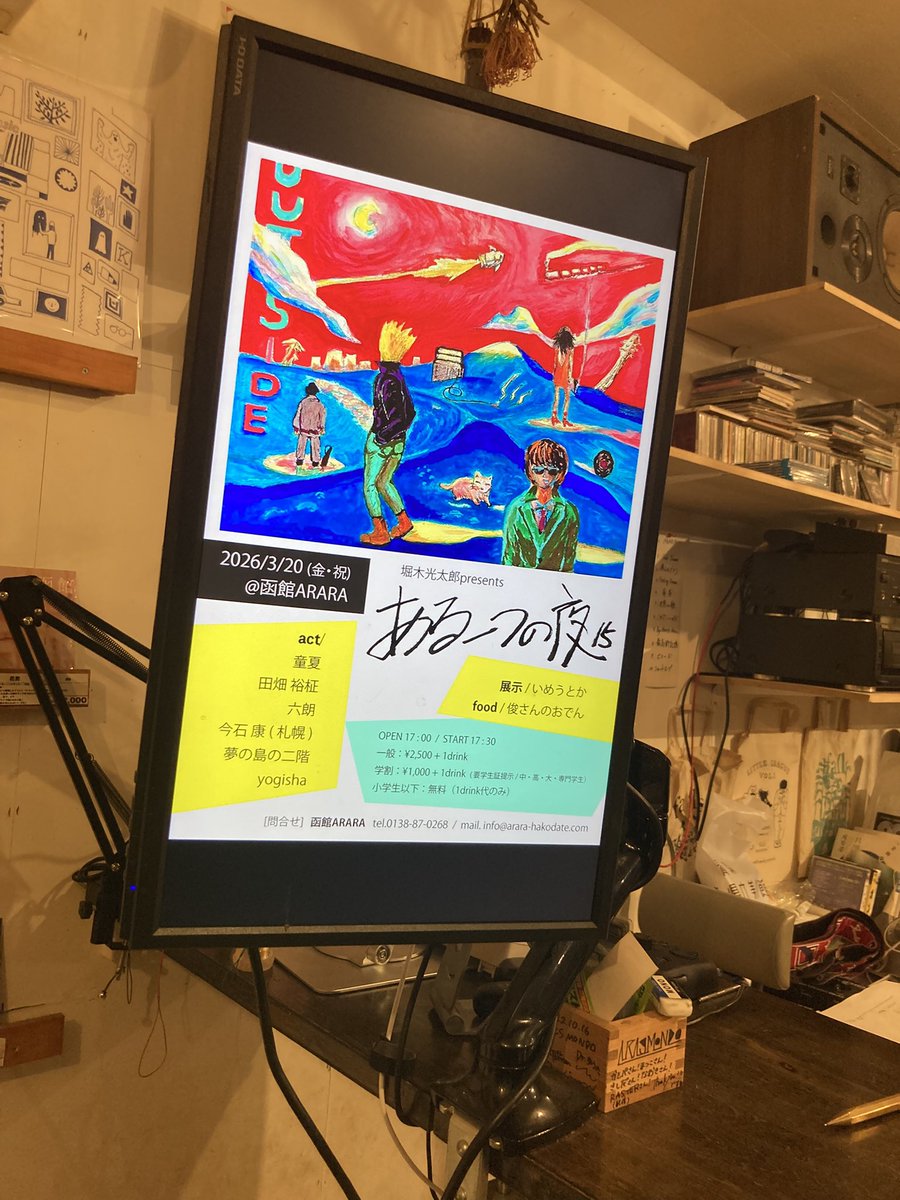 kotarohoriki tweet media