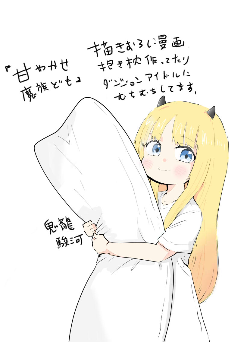 鬼龍駿河@新刊委託中 tweet media