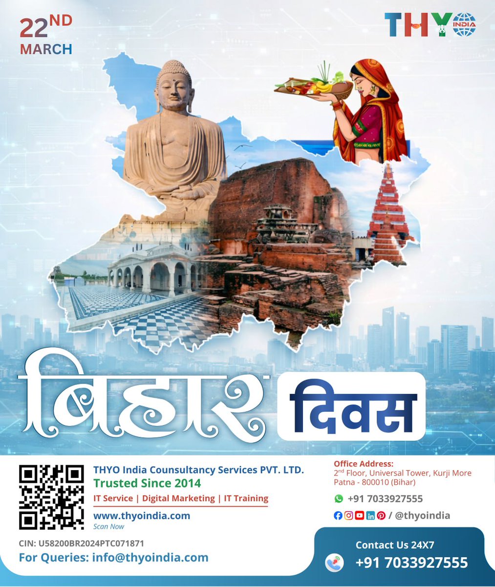 thyoindia's tweet photo. Celebrating the legacy, culture &amp; growth of Bihar 🇮🇳
Wishing everyone a proud and inspiring #BiharDiwas
Let’s build a Digital &amp; Developed Bihar together 🚀

#ProudBihari #THYOIndia #Bihar https://t.co/nYJW9TpCD3