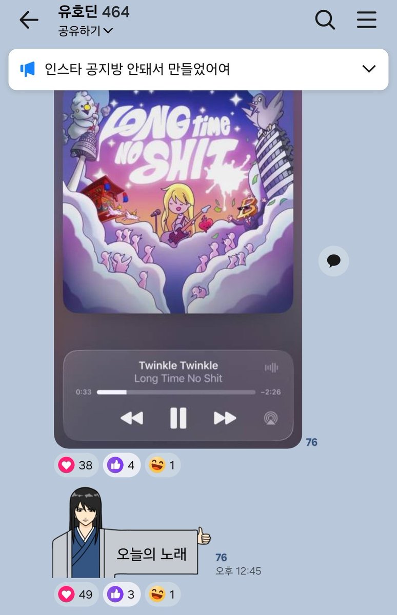 모구쨩은 커뮤증 tweet media