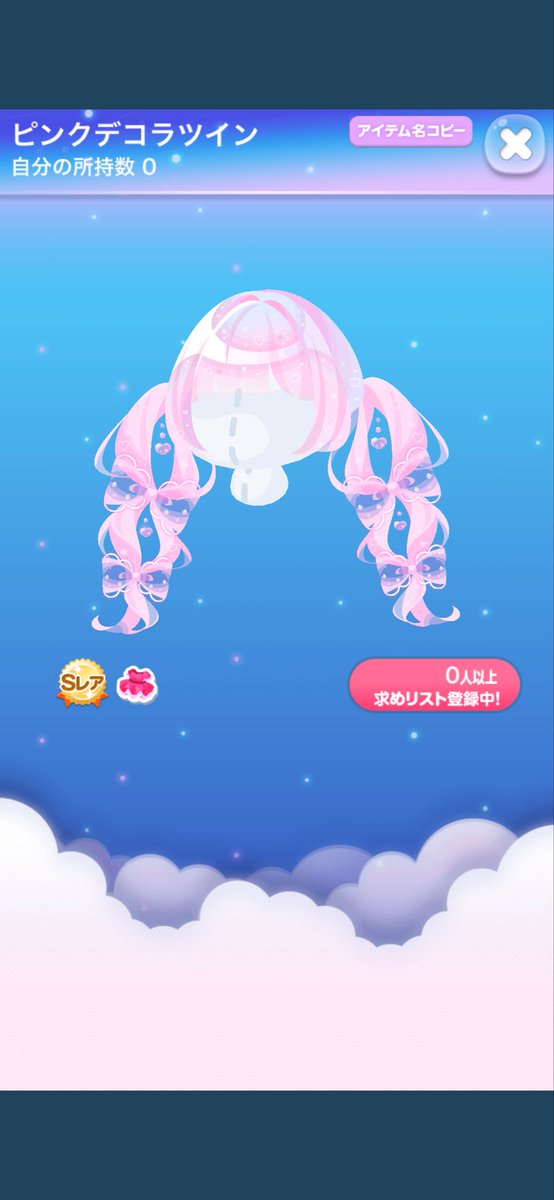 おこじょ tweet media