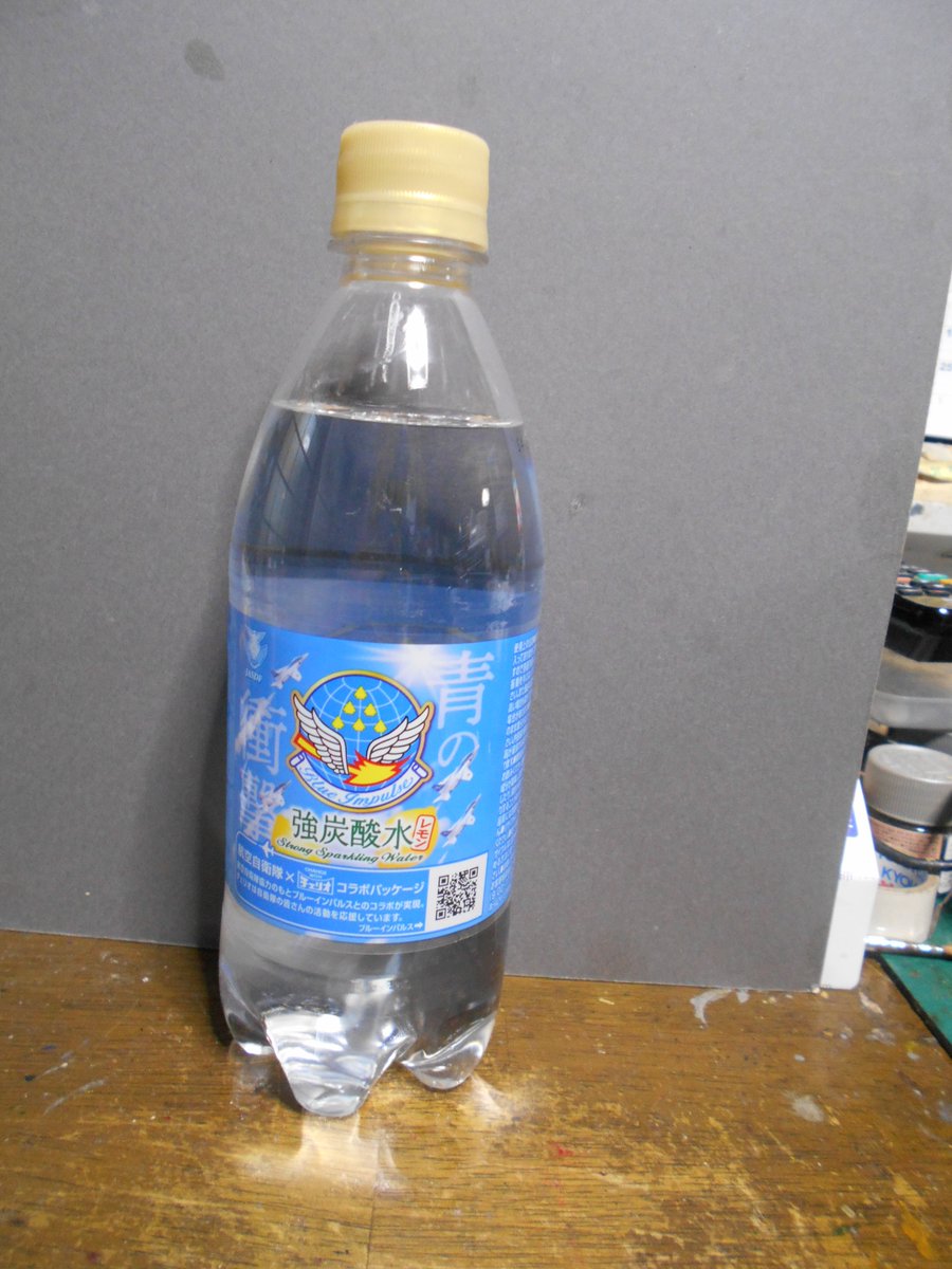 IWA6809's tweet photo. こんな炭酸水見つけました「青の衝撃」ブルーインパルスとのコラボ、チェリオの自動販売機です他にもチェリオの自動販売機はあるのですが置いているのはここだけでした
＃自動販売機 ＃チェリオ ＃炭酸水 ＃コラボ ＃ブルーインパルス https://t.co/MTkIQWhrP4