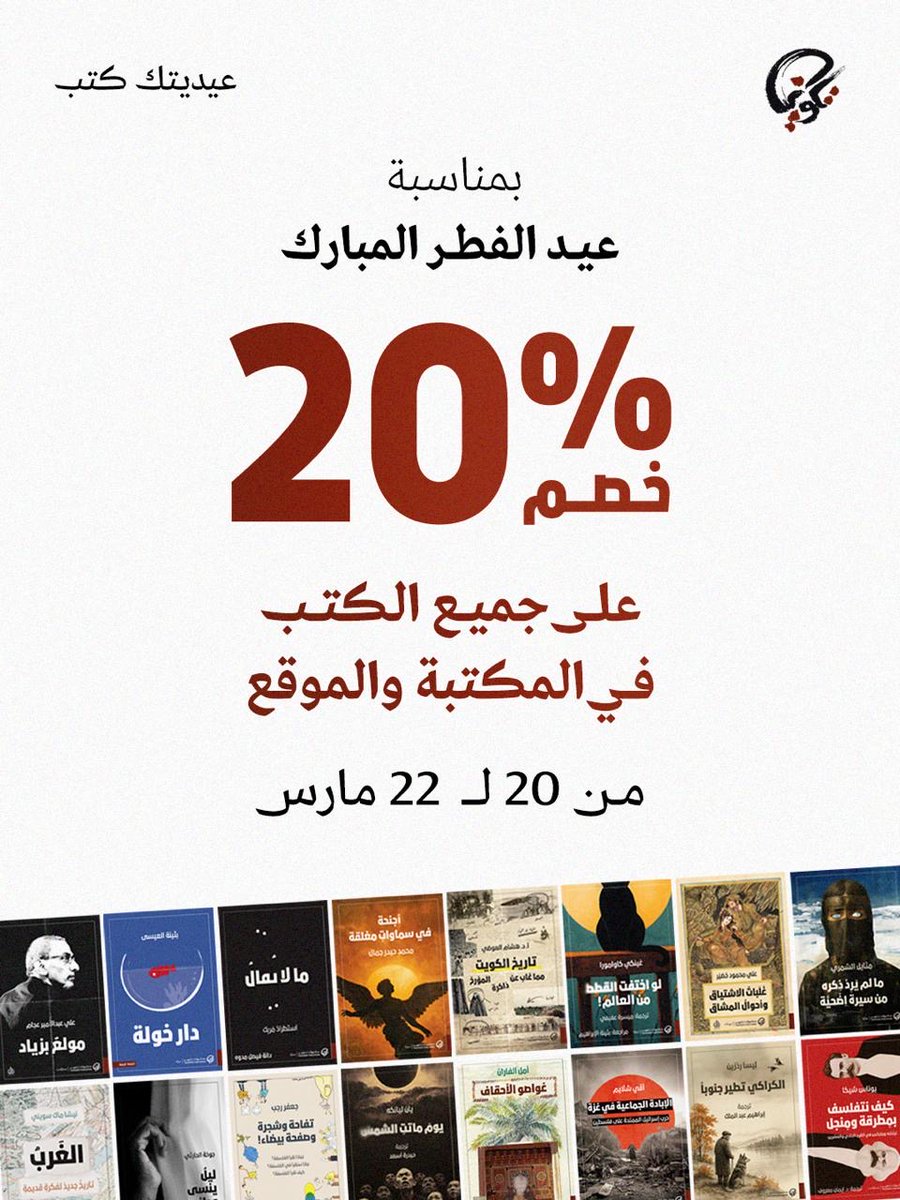 تكوين tweet media