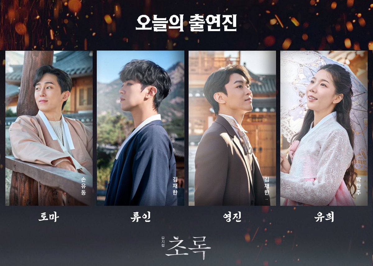 ØØ버섯스튜 tweet media