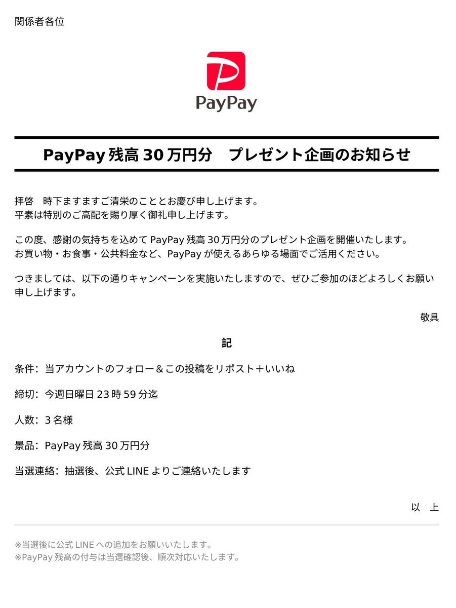 💎どらごん -関西の不動産王-👑 tweet media