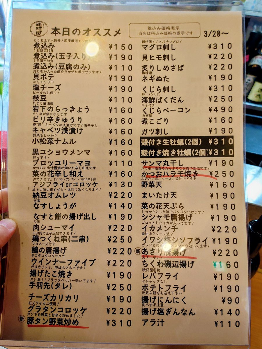 ともぞー tweet media