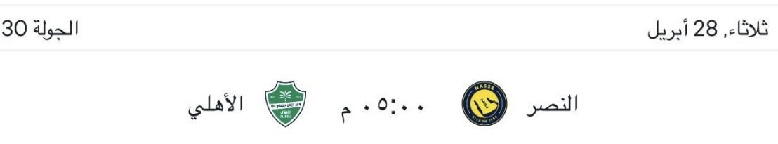 علي خضر tweet media