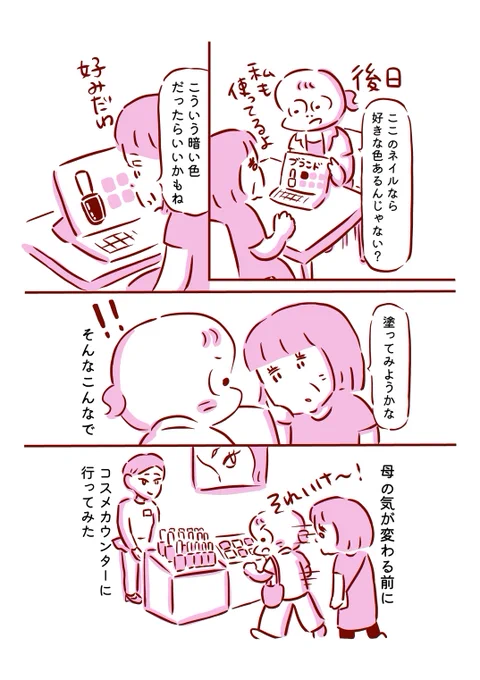 2/3 
