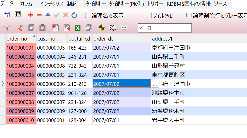 松原正和 (m.matsubara) tweet media