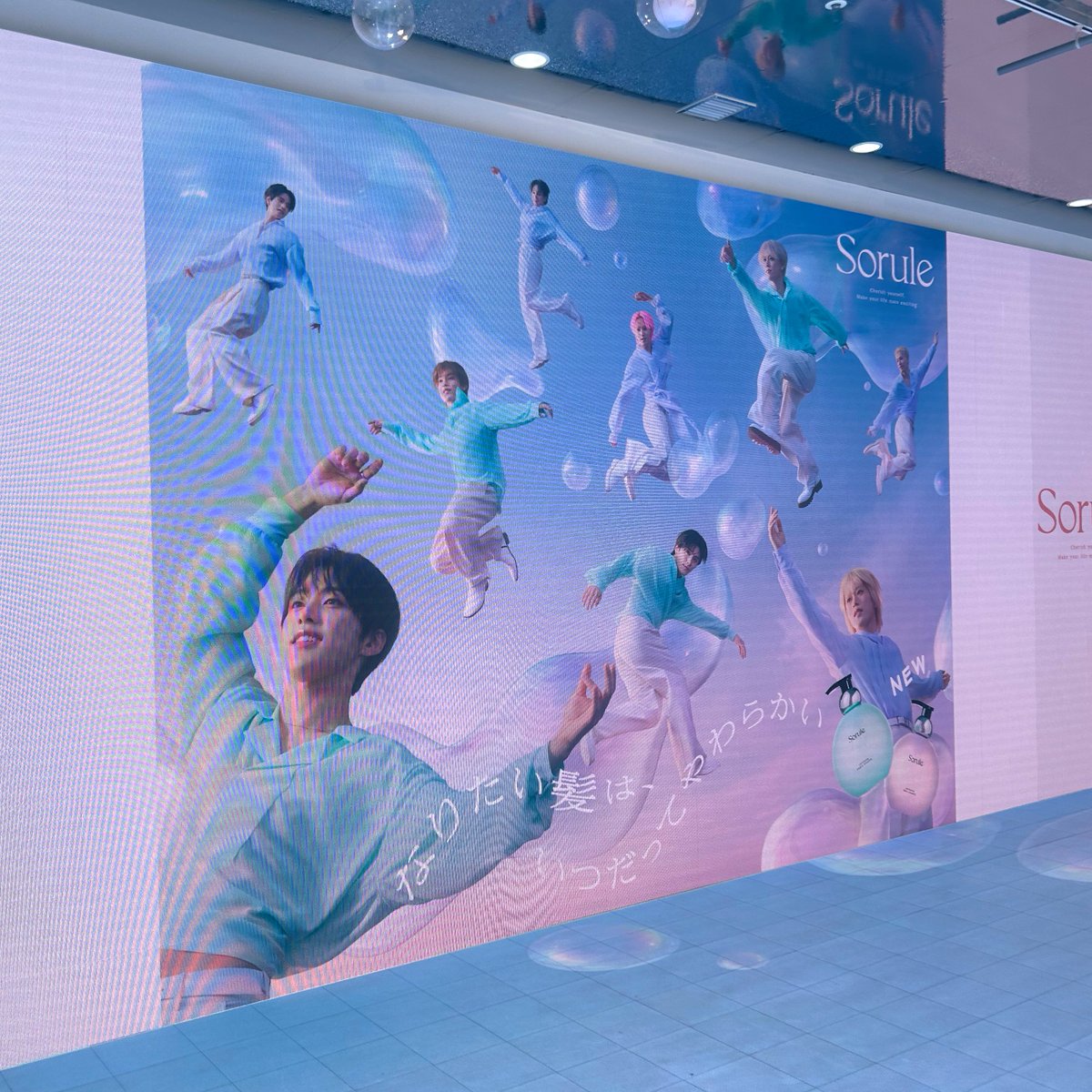 otsukimy_1's tweet photo. ソルレポップアップへ
クッションの展示が地味にとてもうれしい
気になるブリーズのサシェ完売していたのでネットで買う!
癒しの時間をありがとうございました🫧
#solure #ソルレ #JO1 https://t.co/jJ2NxzrTNv