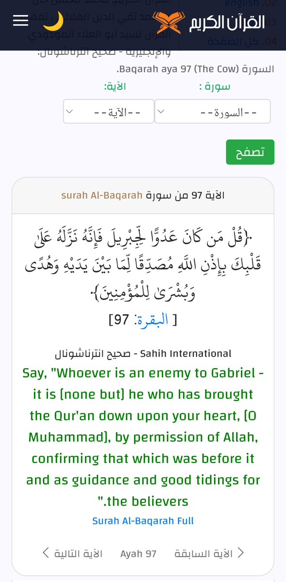 Mohammed🏴☝🏾 tweet media