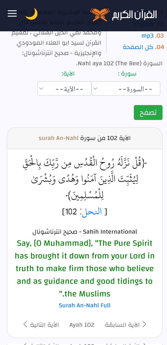 Mohammed🏴☝🏾 tweet media