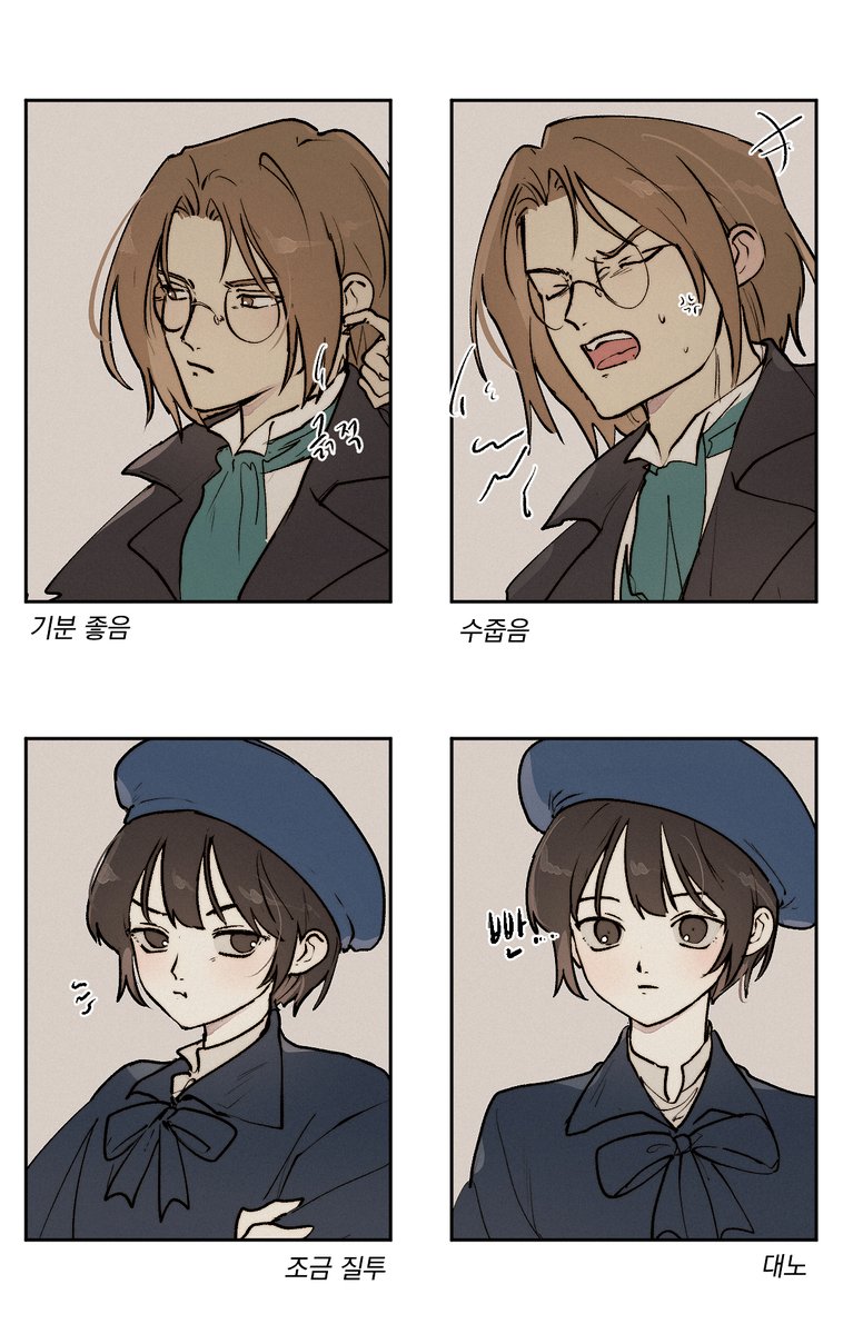 저화질의 이스핀 tweet media