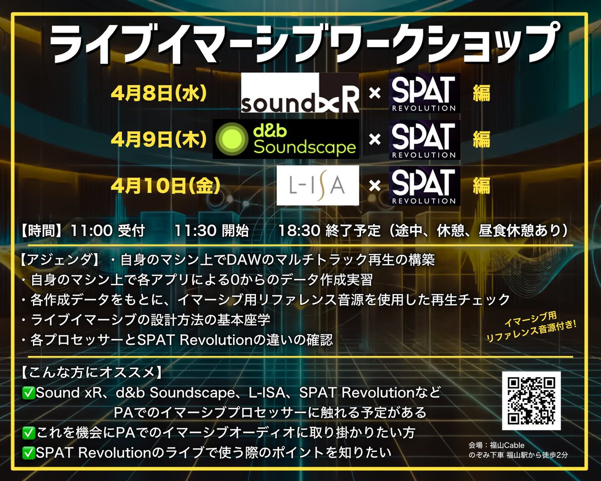 出原@福山Cable tweet media