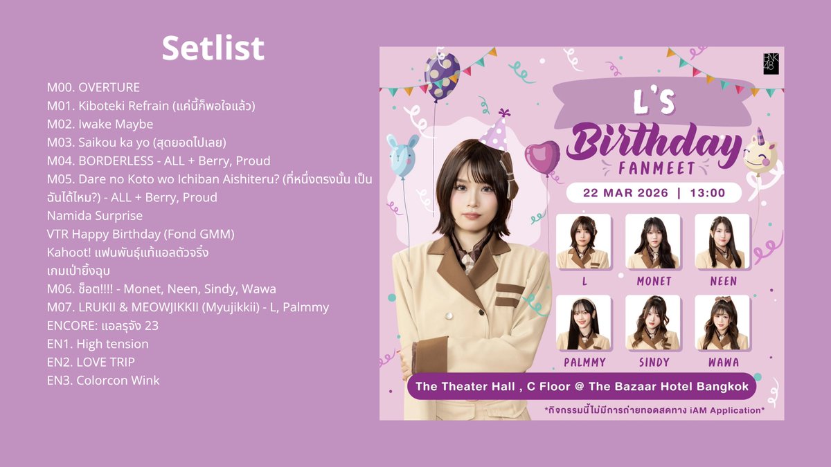 cyber0001's tweet photo. Setlist #LBirthdayFanmeet @ The Theater Hall the Bazaar hotel Bangkok

#LBNK48 
#BNK48 https://t.co/KSJqVR6NVf