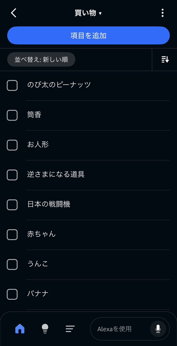 ほそいあや tweet media
