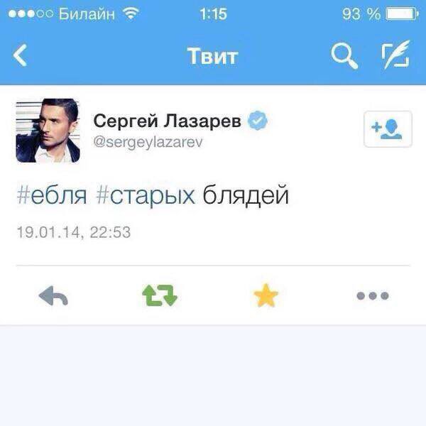 Маженя tweet media