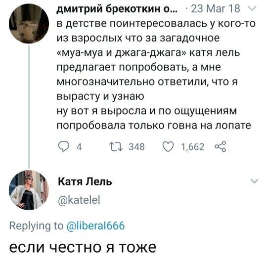 Маженя tweet media