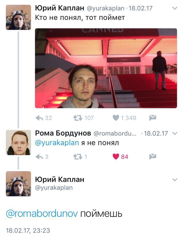 Маженя tweet media