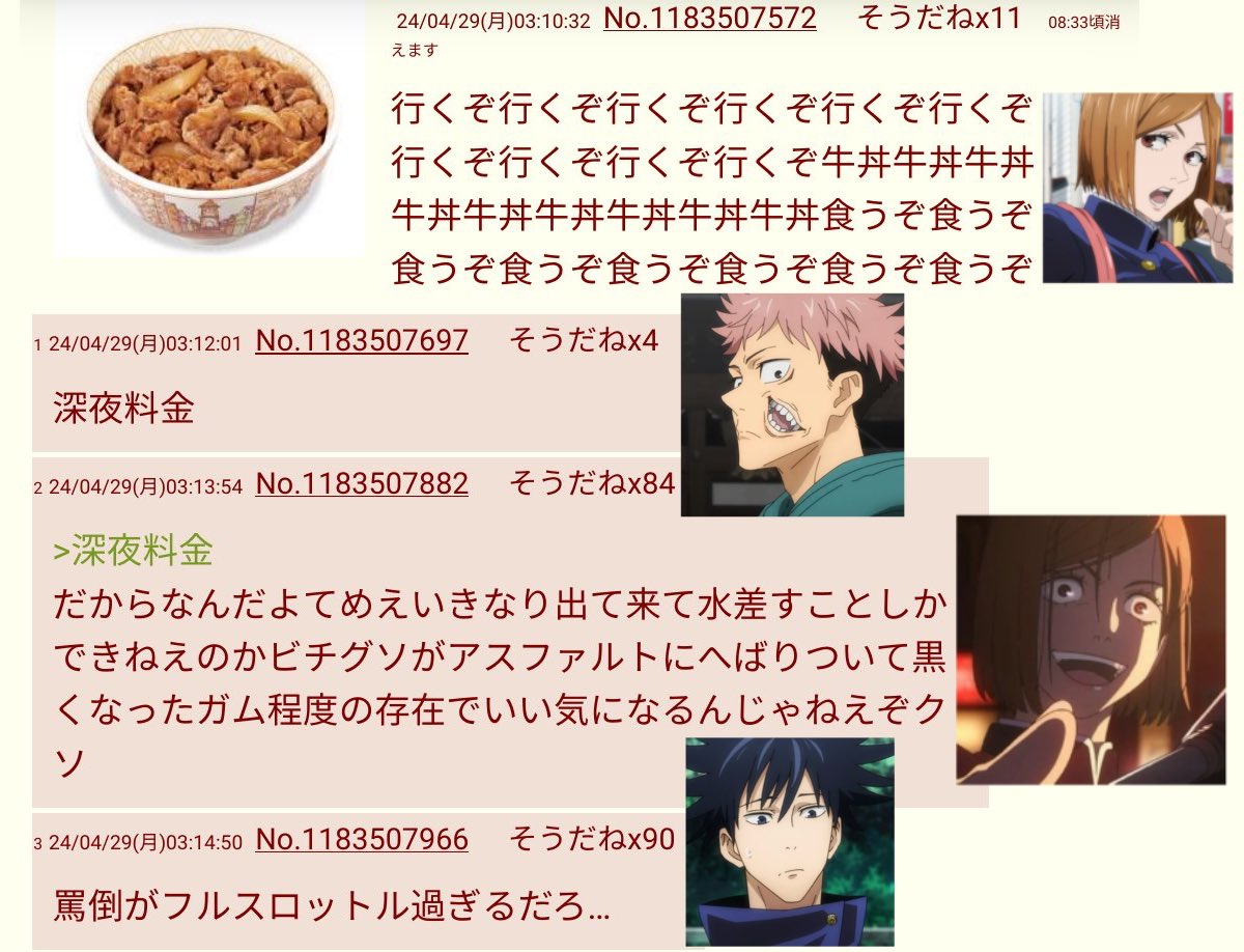 ラブ理論 tweet media