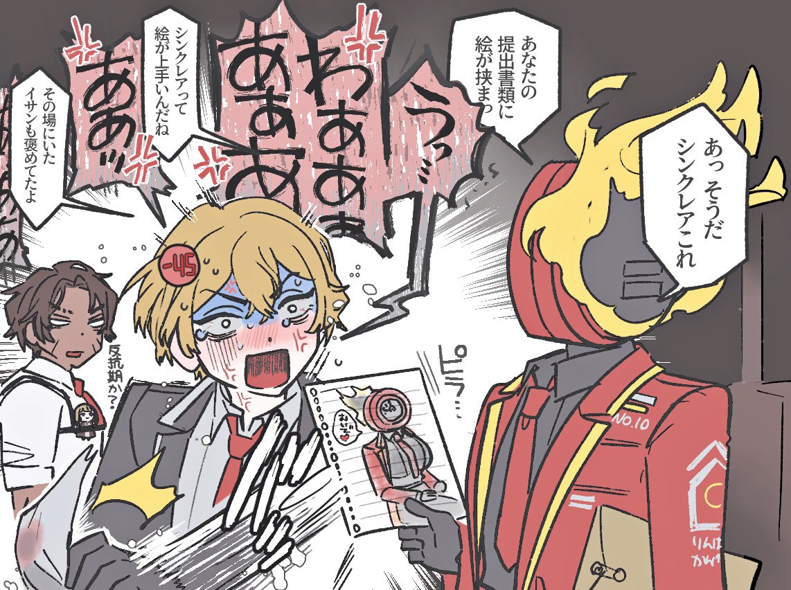 毎日面白い tweet media