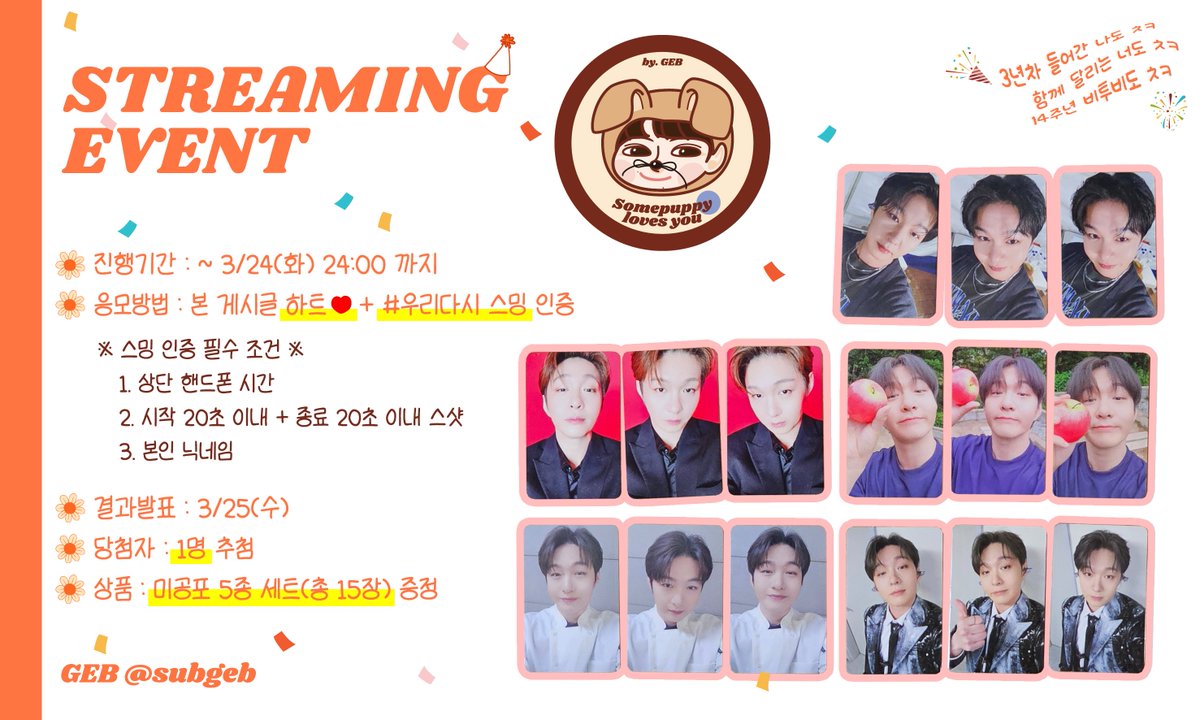 게브 GEB tweet media