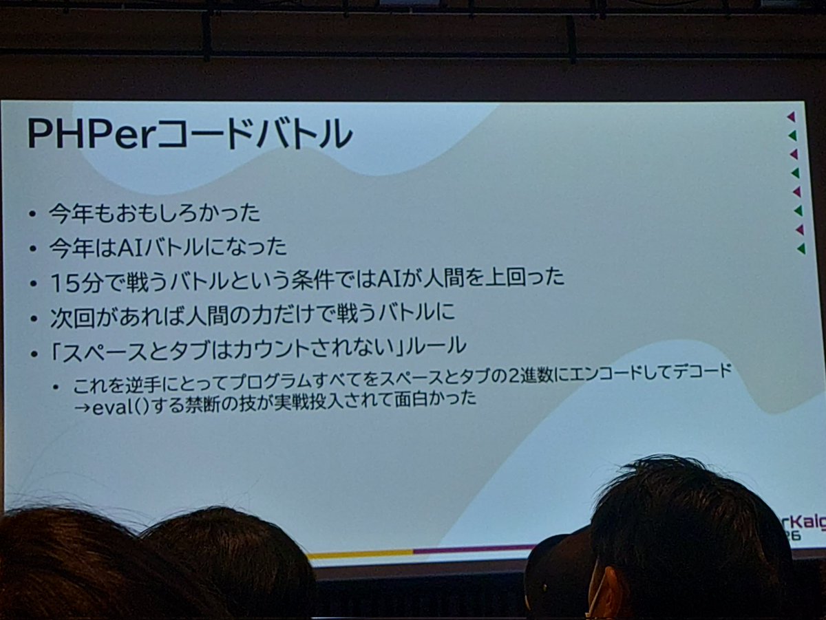 Daisuke@Vストローム650【SSTR2025 No1243 5/24完走】 tweet media