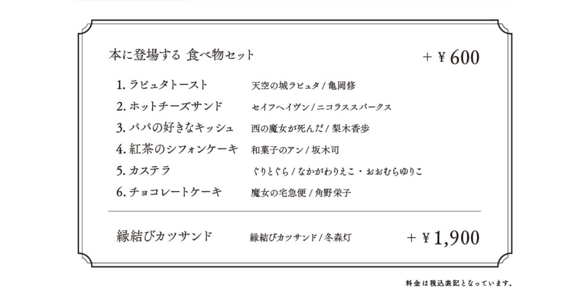ぶくとも。｜本好きコミュニティ tweet media