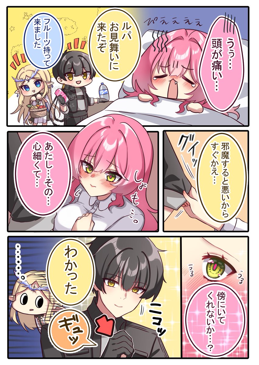 うぃすお tweet media