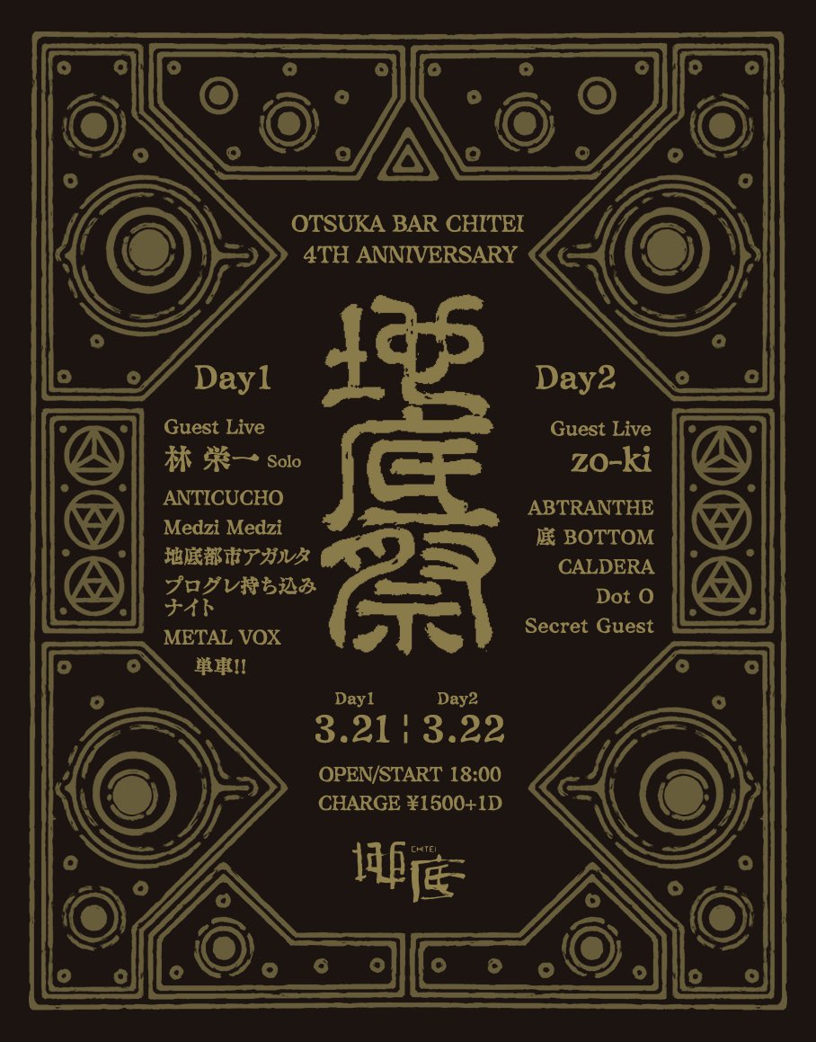 mc_shadow tweet media