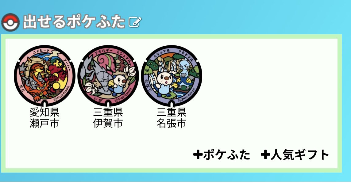 れっどさん。 tweet media