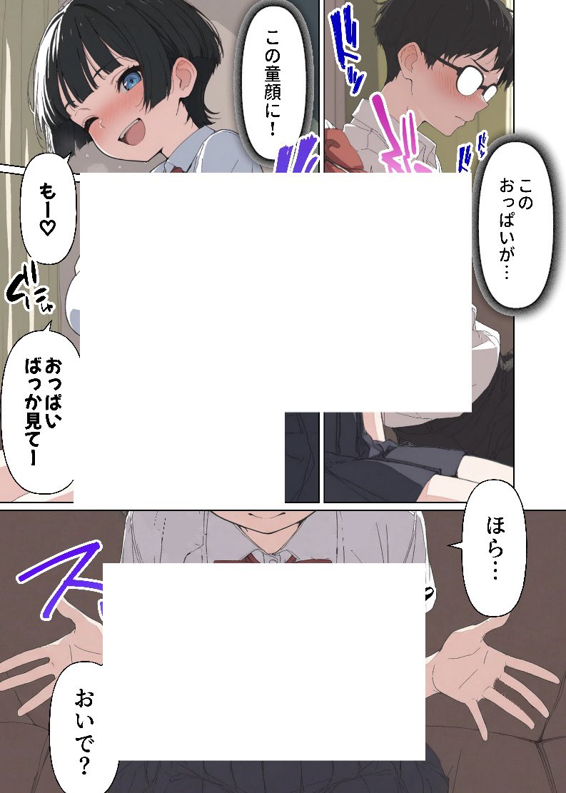 ベーやん tweet media