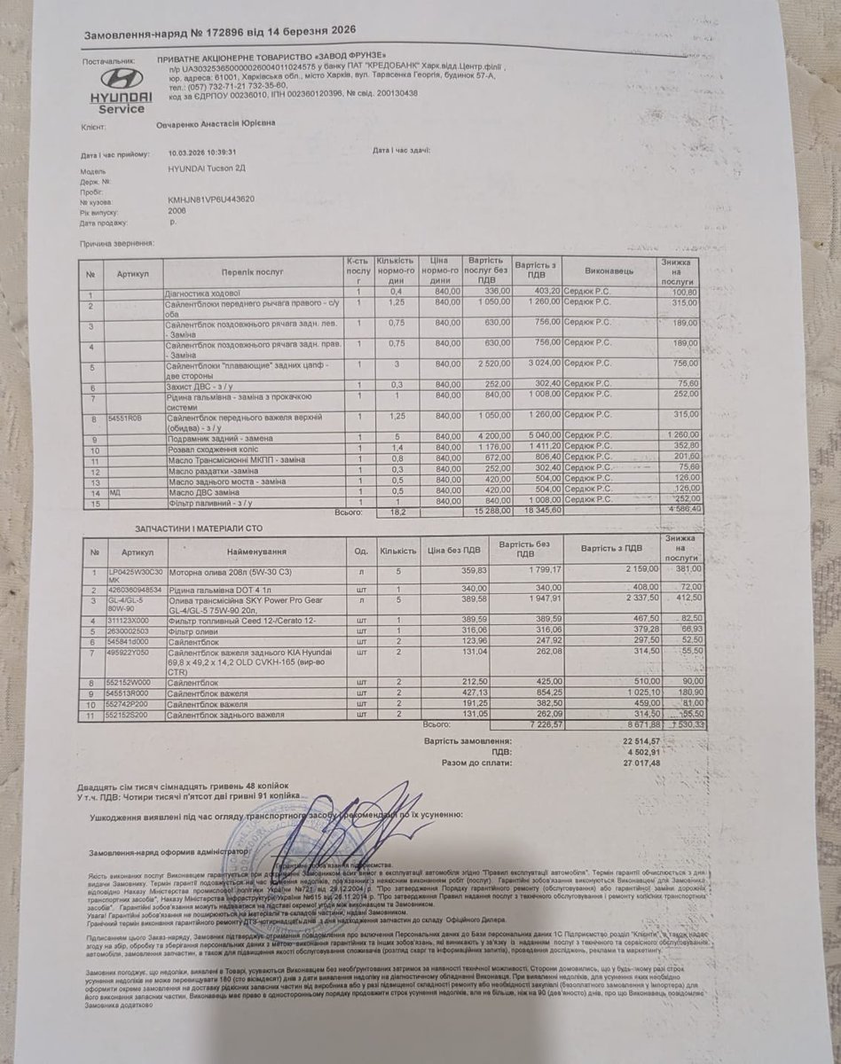 Стассек tweet media