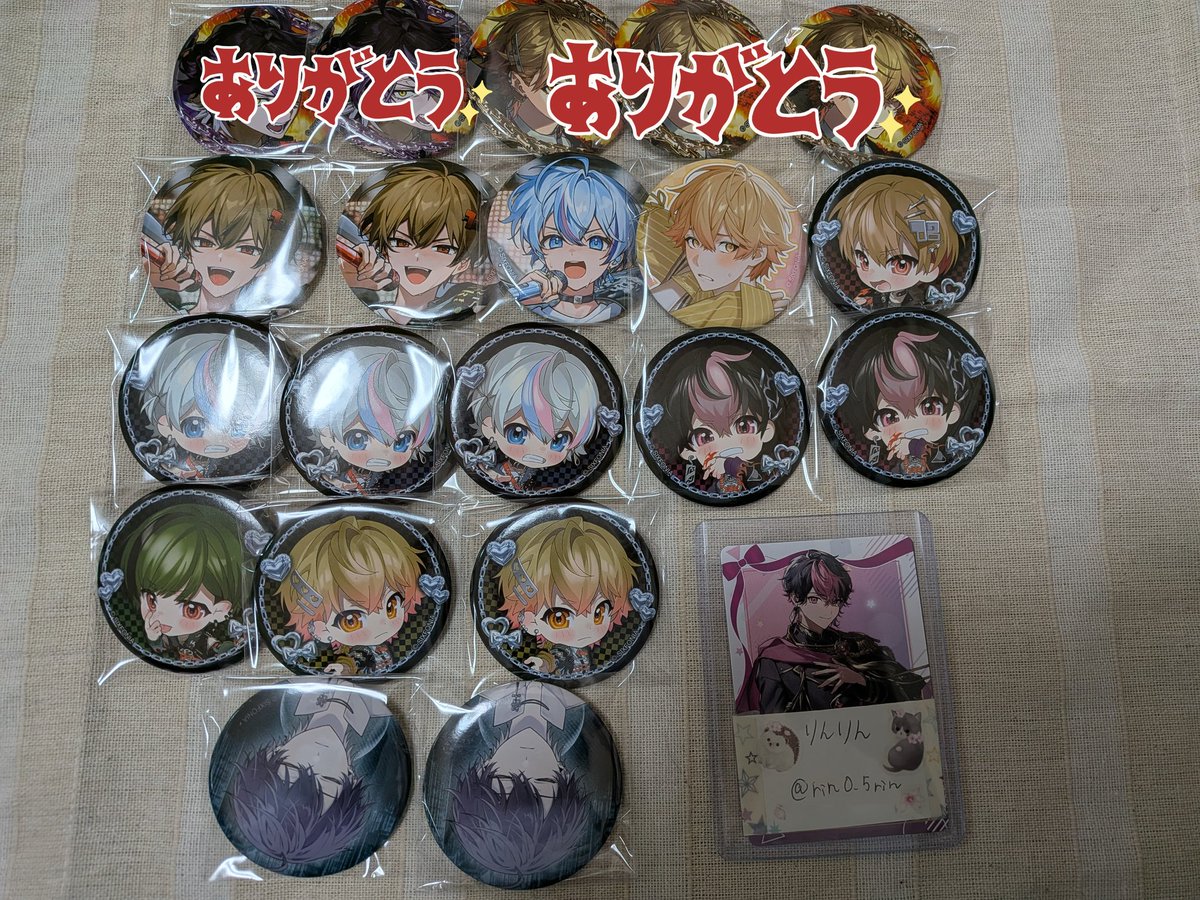 りんりん@推し活中🐑💕 tweet media