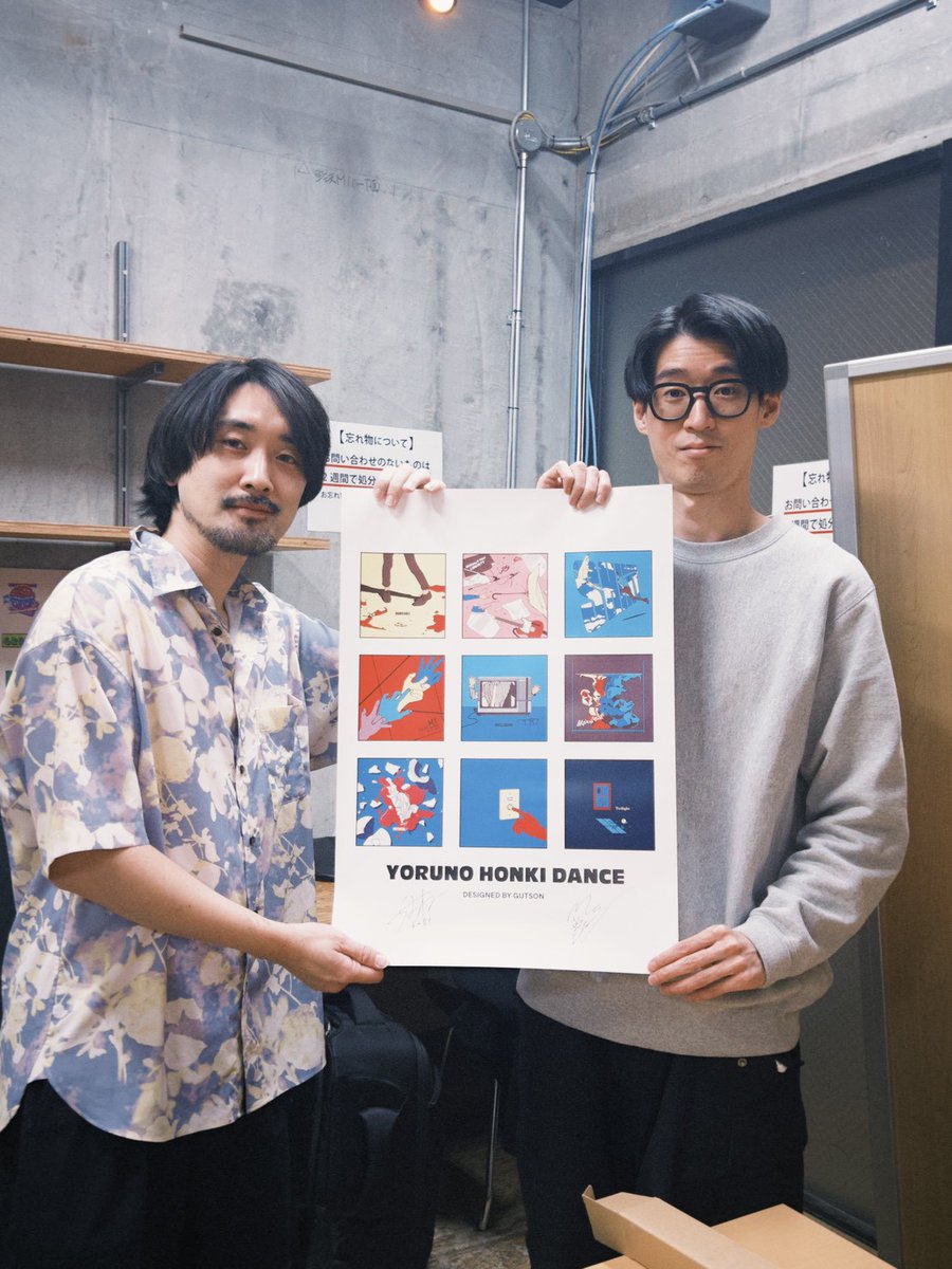 夜の本気ダンス tweet media