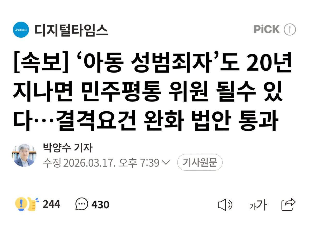 🇰🇷AGMS🇰🇷 tweet media