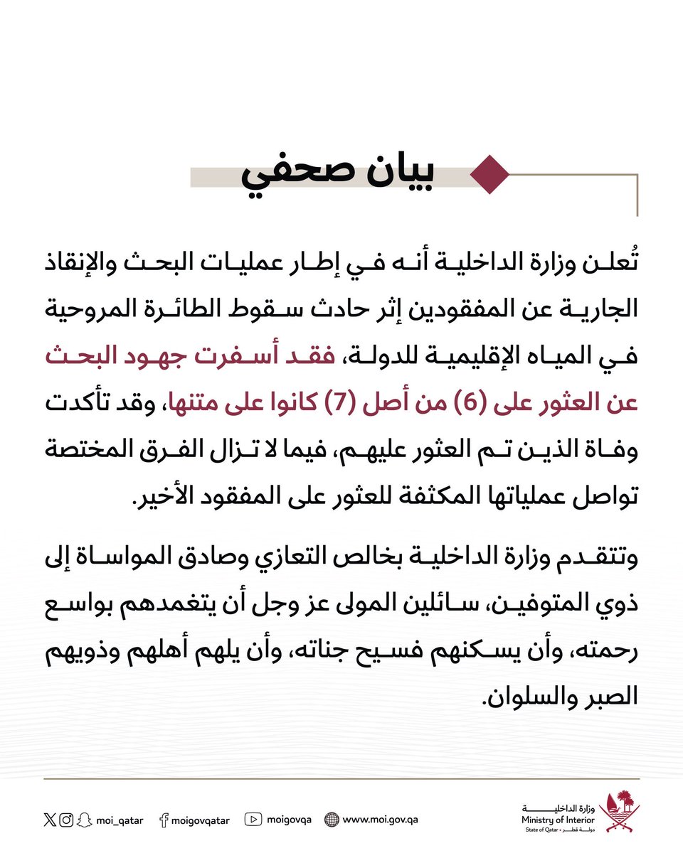 جابر الحرمي tweet media