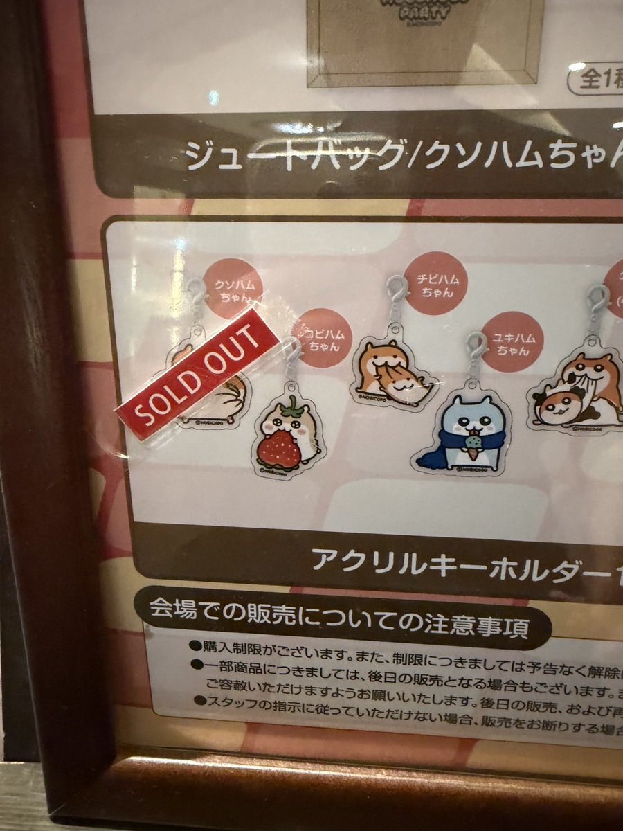 MARY BRAND✖︎クソハムちゃんコラボカフェ 3月13日から4月12日まで🐹🍔 tweet media