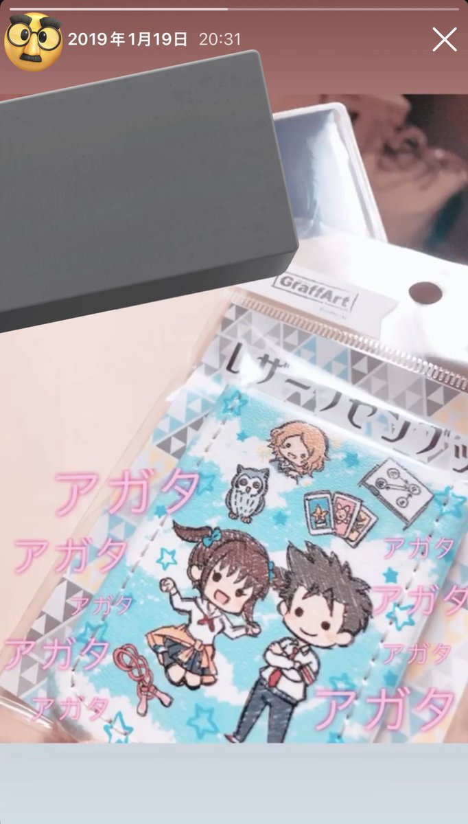 圧倒的バグ tweet media