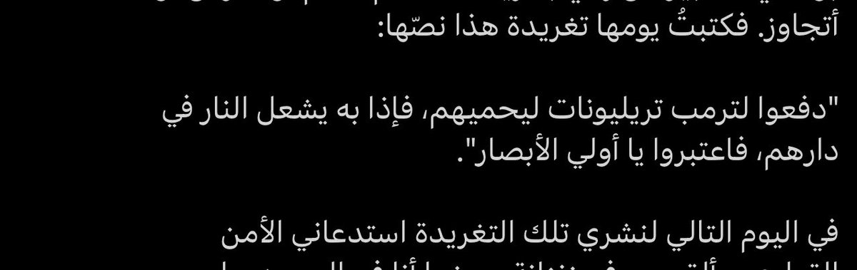 ALReem ,, tweet media