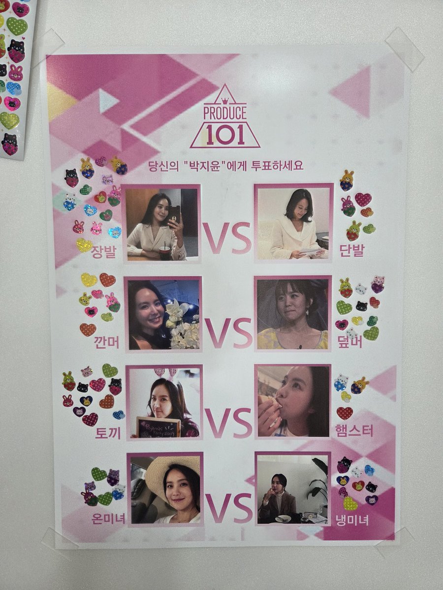 얼굴천재이자천재얼굴이신 어떤 분과
천재기획자분들.....................
#My_Sweet_Jiyoon