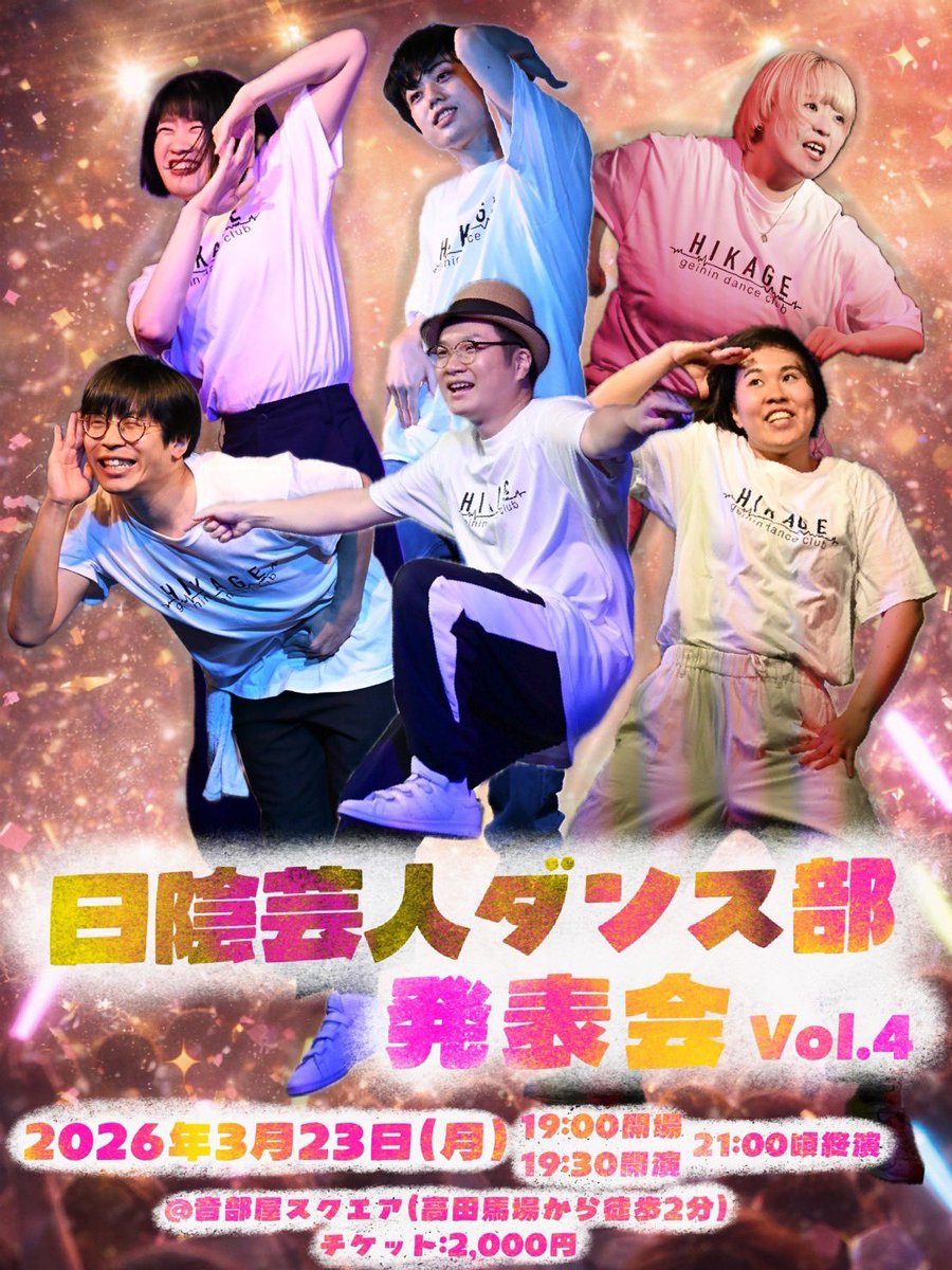 チュランペット としぱんち tweet media