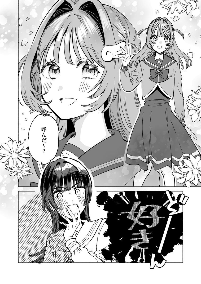 (2/2) 